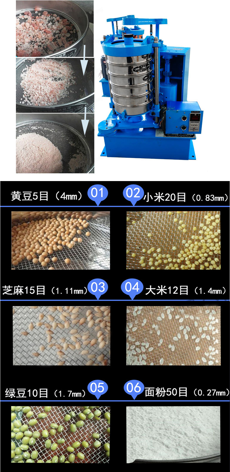 拍擊篩主要應用范圍在化肥，建筑，化工，食品，醫藥，金屬等行業中