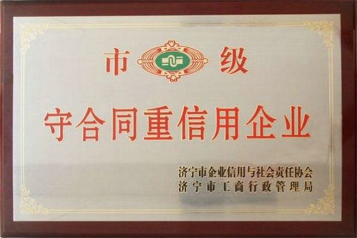 點擊查看詳細信息<br>標題：榮譽證書 閱讀次數：5136