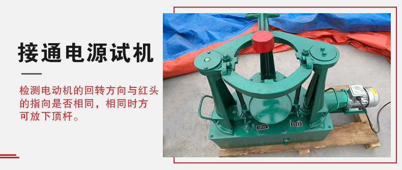 拍擊篩在使用前需要進行試機，這樣主要是為了防止在使用時出現一些操作上的錯誤。