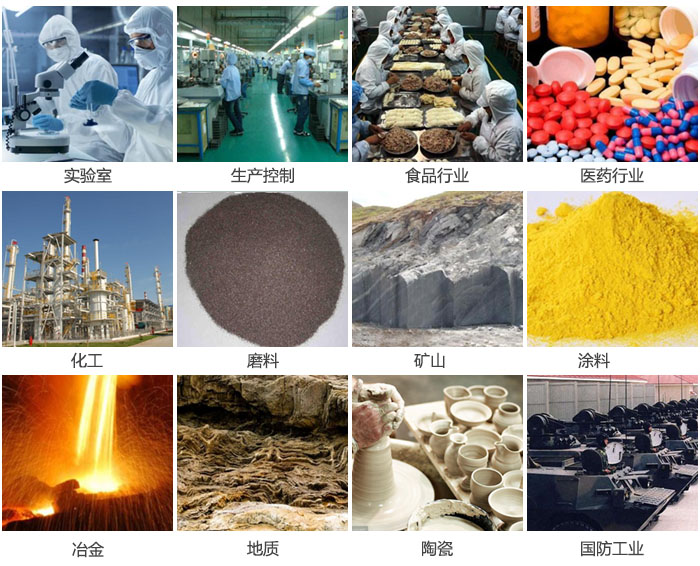 1500三層振動篩設備適用于實驗室，生產控制線，食品行業，醫藥行業，化工，磨料，礦上，涂料，冶金，陶瓷，國防等行業。
