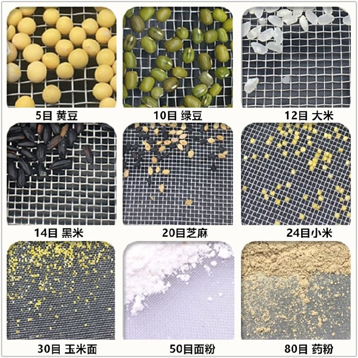 Φ300試驗(yàn)篩適用于：糧食，建材，化工，砂石等行業(yè)