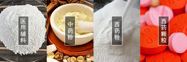 醫(yī)藥振動篩可篩分中藥粉，西藥粉，西藥顆粒，醫(yī)用輔料等物料